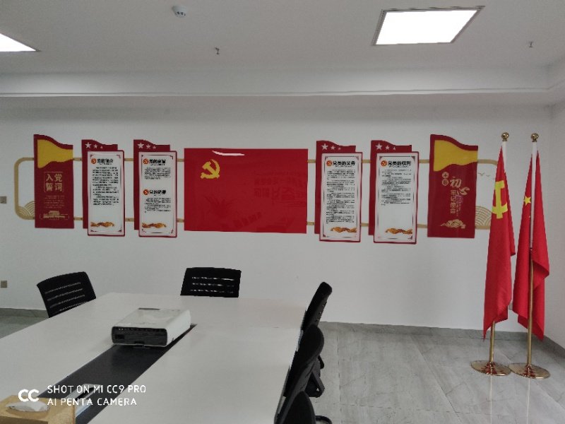 冰球突破集团迎“七一”党员大会