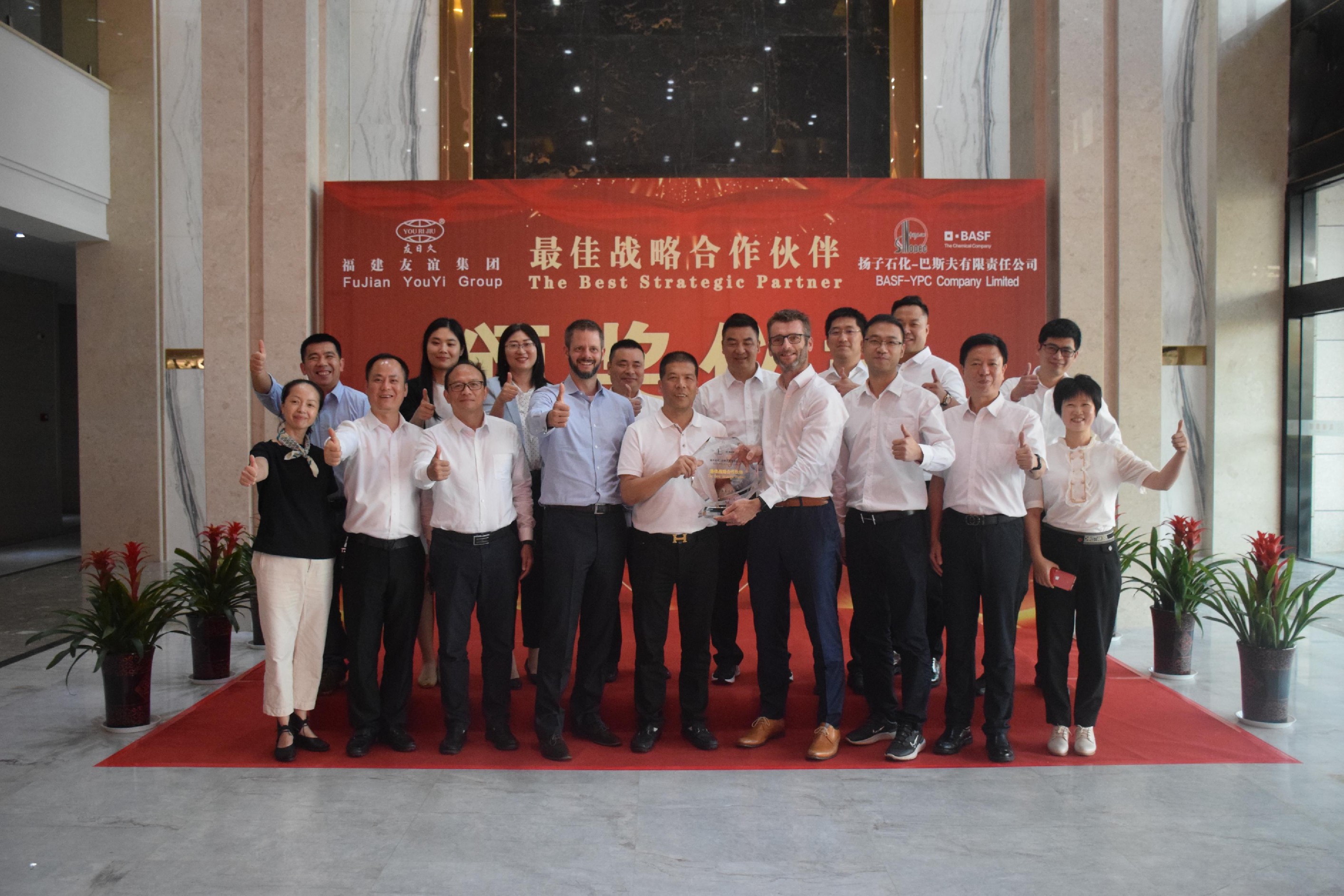 强强结合 冰球突破与扬子石化-巴斯夫责任有限公司 隆沉进杏装最佳战术合作同伴”颁奖典礼动